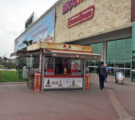 Shopping Mall Security Kiosk